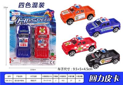 回力皮卡警车 - OBL936638