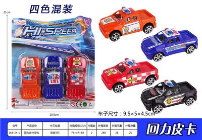 回力皮卡警车 - OBL936640