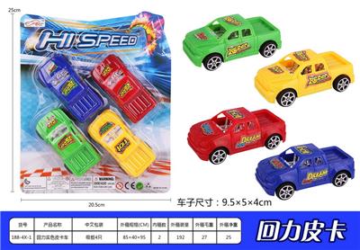 回力实色皮卡车 - OBL936654