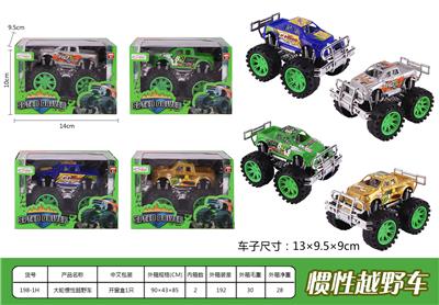 Inertia series - OBL936658