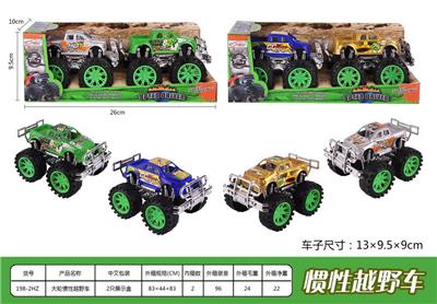 Inertia series - OBL936662