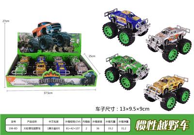 Inertia series - OBL936663