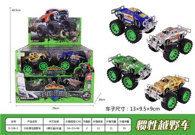 Inertia series - OBL936665