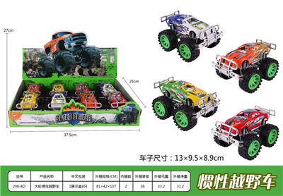 Inertia series - OBL936671