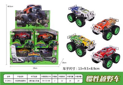 Inertia series - OBL936672