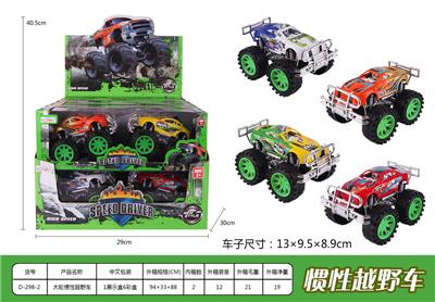 Inertia series - OBL936673