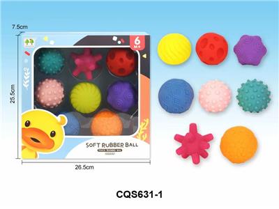 8个手抓球(带B响) - OBL936919