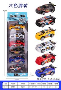 回力警车 - OBL936943