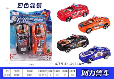 回力警车 - OBL936946