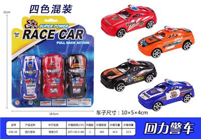 回力警车 - OBL936948