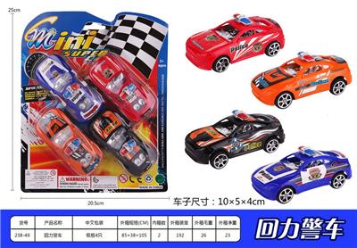 回力警车 - OBL936950