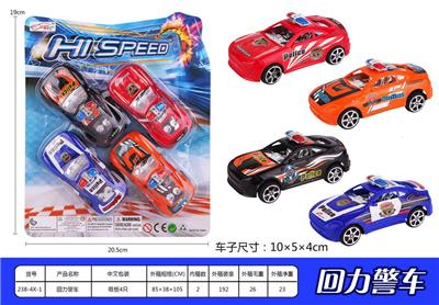 回力警车 - OBL936951