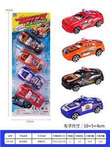 回力警车 - OBL936952