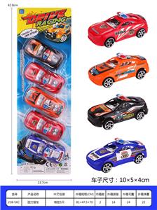 回力警车 - OBL936953