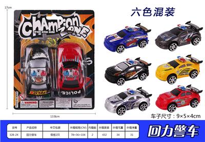 回力警车 - OBL936954