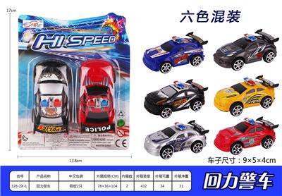 回力警车 - OBL936955