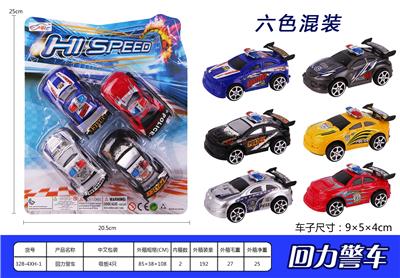 回力警车 - OBL936962