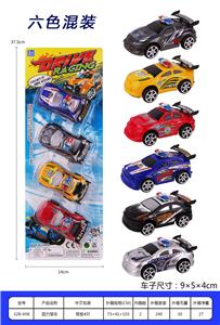 回力警车 - OBL936963