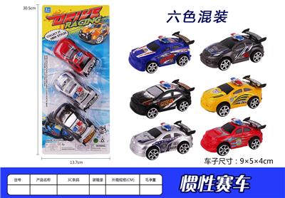 回力警车 - OBL936965