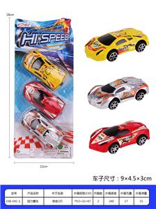 喷漆回力赛车 - OBL936968