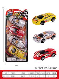 喷漆回力赛车 - OBL936972