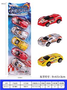 喷漆回力赛车 - OBL936978