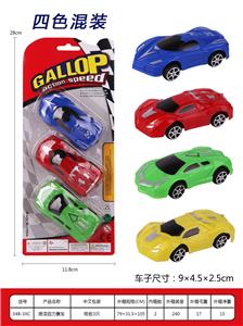 喷漆回力赛车 - OBL936981