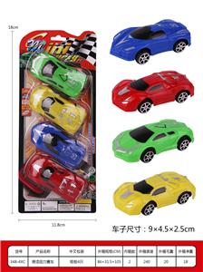 喷漆回力赛车 - OBL936983