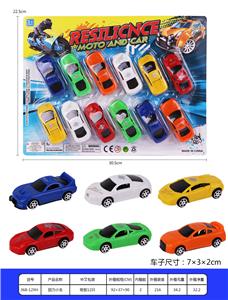 滑行小车 - OBL936986