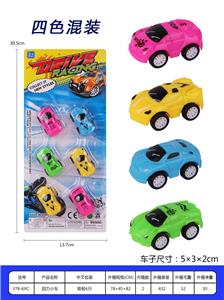 回力小车 - OBL937012