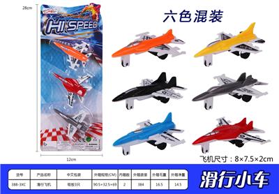 滑行飞机 - OBL937018