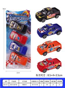 回力小皮卡车 - OBL937028