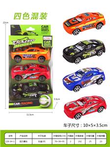 回力赛车 - OBL937043