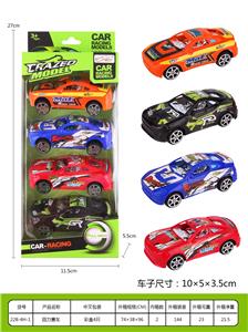 回力赛车 - OBL937044