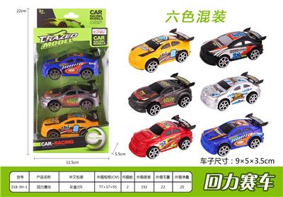 回力警车 - OBL937049