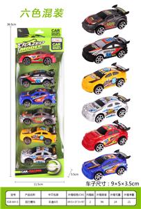 回力警车 - OBL937050