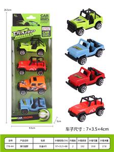 滑行越野 - OBL937075