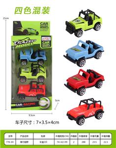 滑行越野 - OBL937076