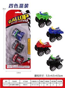 回力越野沙滩摩托 - OBL937077