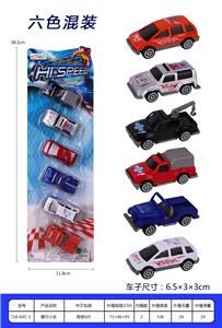  滑行小车 - OBL937091