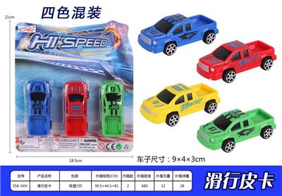 滑行皮卡 - OBL937097