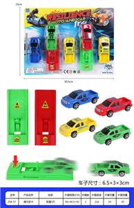 滑行皮卡 - OBL937101