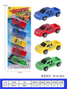 滑行皮卡 - OBL937102