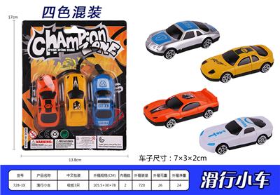 滑行小车 - OBL937108