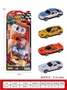  滑行小车 - OBL937110