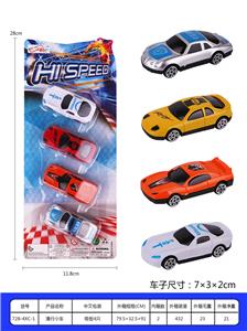  滑行小车 - OBL937111