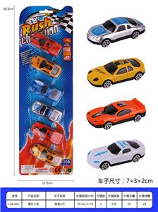 滑行小车 - OBL937114