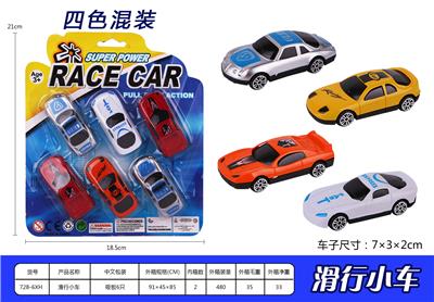 滑行小车 - OBL937116