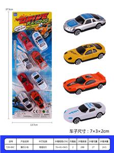 滑行小车 - OBL937118