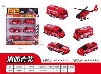 Sets / fire rescue set of / ambulance - OBL937119